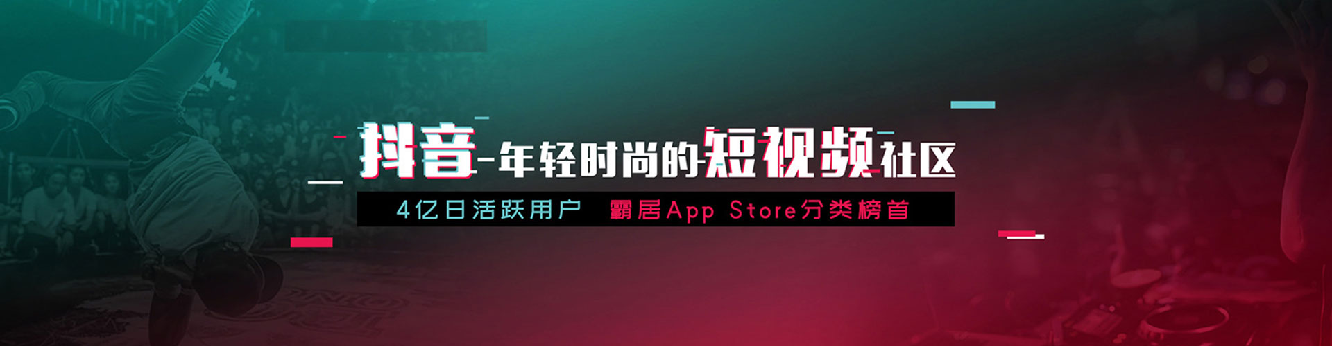 官渡推广信息流