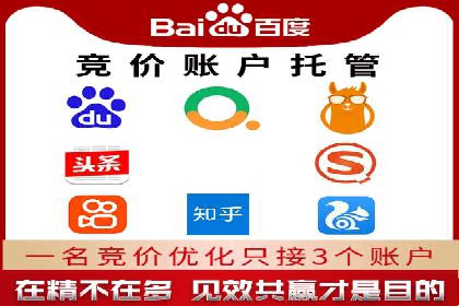 案例分享：竞价代运营助力企业实现业绩翻番